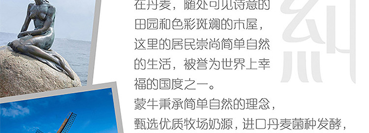 【7月日期】蒙牛/MENGNIU 纯甄巴氏杀菌热处理风味酸牛奶 CNY定制装利乐钻200g×12