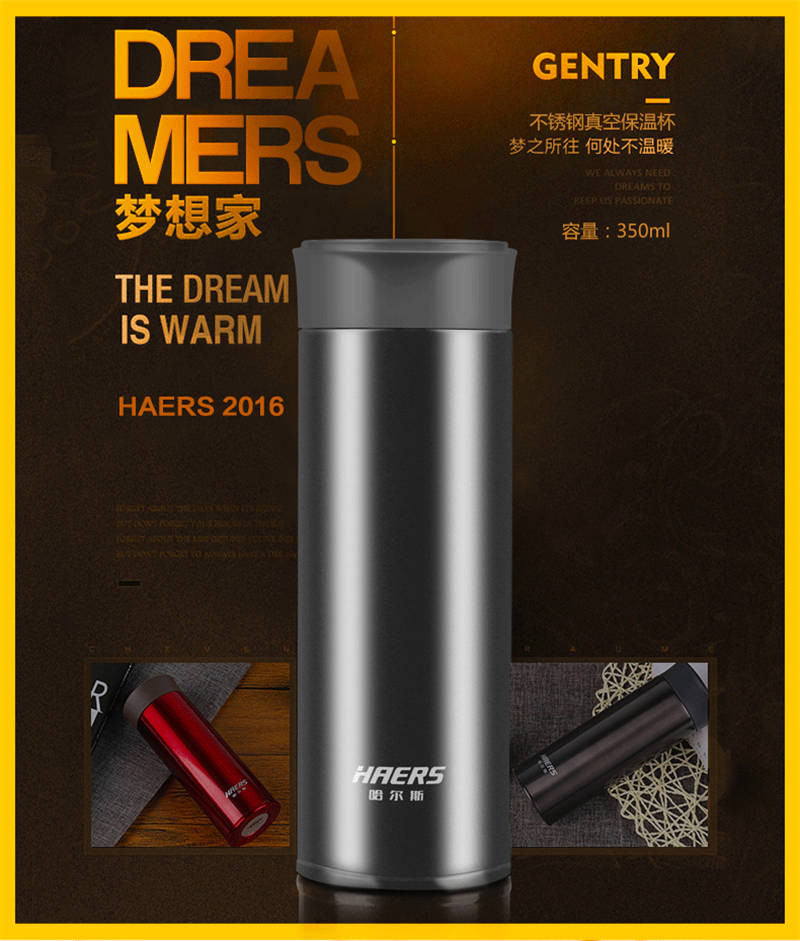 哈尔斯 HAERS 不锈钢真空保温杯 办公杯车载直身杯泡茶水杯子 350ml HD-350-28