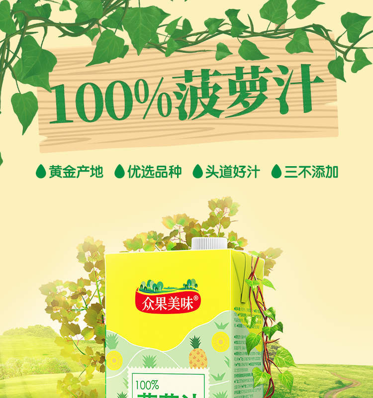 多种口味可选 众果美味 100%纯果汁 1L*5盒  礼盒装