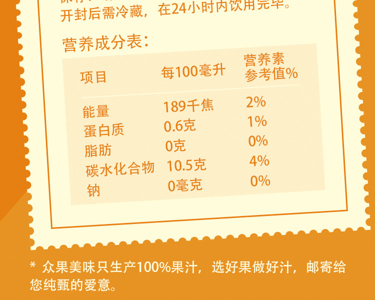 多种口味可选 众果美味 100%纯果汁 1L*5盒  礼盒装