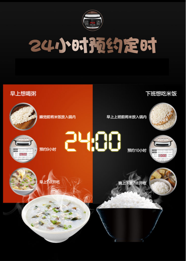 苏泊尔/SUPOR 电饭煲4L 智能球釜 家用电饭锅 炫彩拉丝金属煲体 官方正品