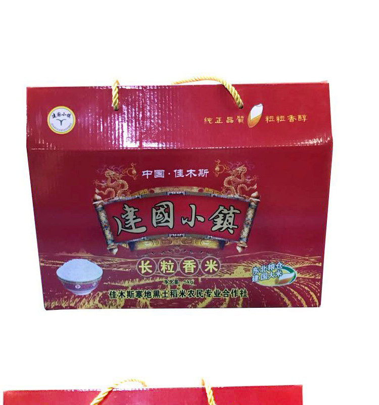 建国小镇 中国红礼盒 精品大米5kg