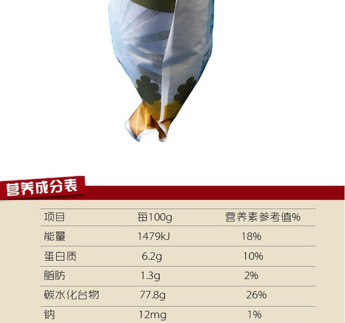 建国小镇 东北大米 长粒香大米 5kg