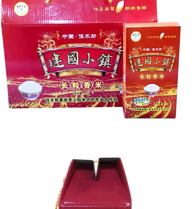 建国小镇 中国红礼盒 精品大米5kg