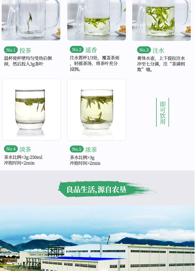 【中国农垦】大明山 广西农垦茶叶 一级绿茶、红茶组合 山水礼盒125g/盒*4