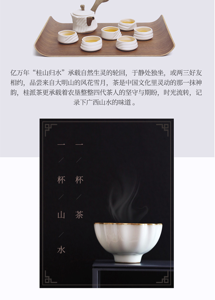 【中国农垦】大明山 广西农垦茶叶 一级绿茶、红茶组合 山水礼盒125g/盒*4