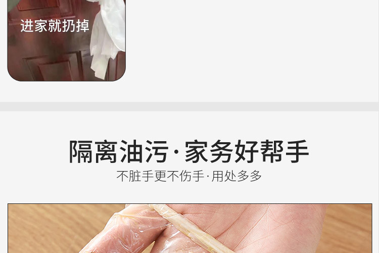 菱妢  一次性防护手套 隔绝病菌 呵护健康 疫情防控 从手做起 100只/盒