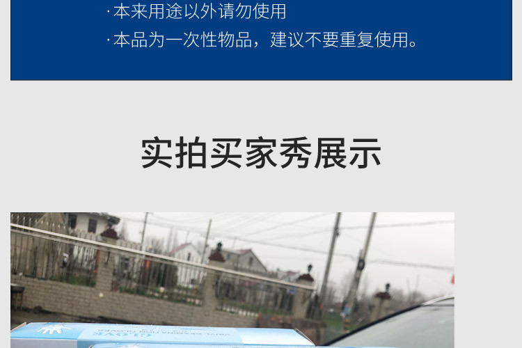 菱妢  一次性防护手套 隔绝病菌 呵护健康 疫情防控 从手做起 100只/盒