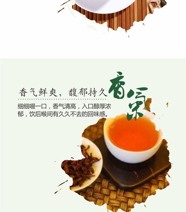 【中国农垦】大明山 特级浓香型红茶 有机工夫红茶 金萱茶散装罐装茶叶 150g