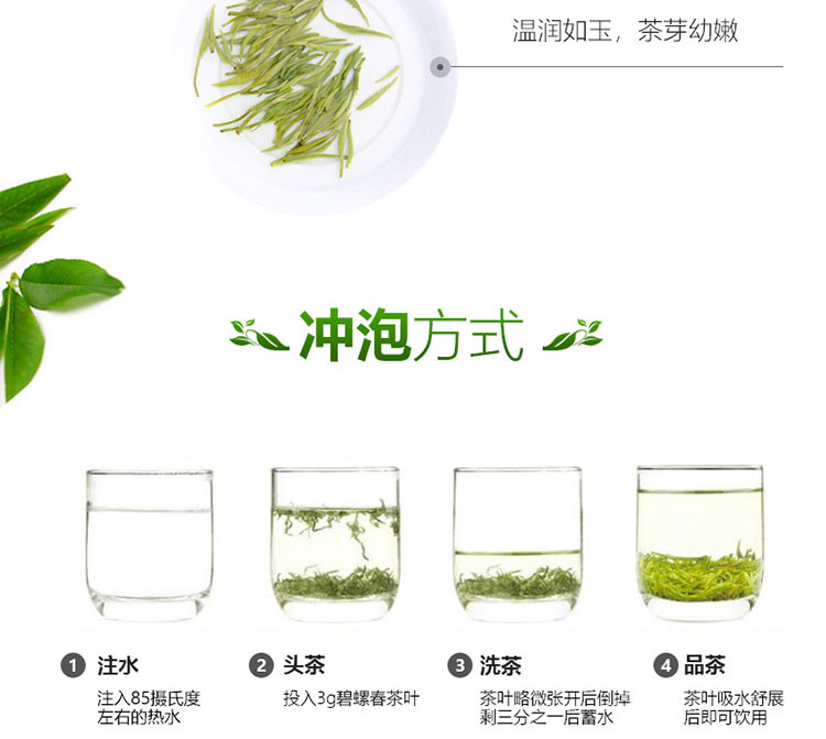  【2020新茶】大明山 绿茶 散装碧螺春 嫩芽碧螺春 浓香型125g/袋