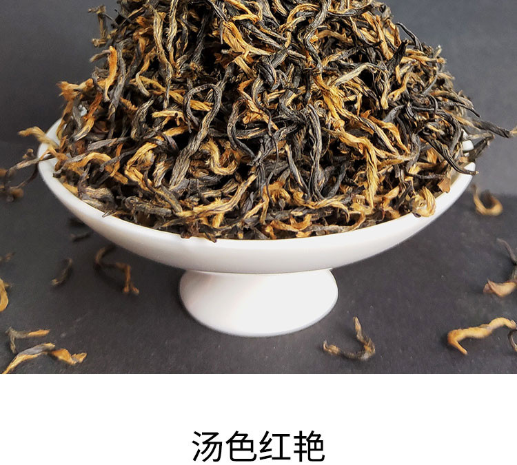 2020新茶【中国农垦】大明山 有机红茶 特级浓香型  福六红芽工夫红茶100g