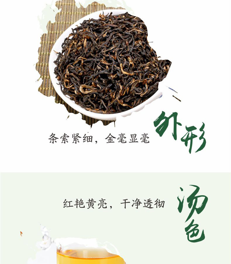 【中国农垦】大明山 特级浓香型红茶 有机工夫红茶 金萱茶散装罐装茶叶 150g