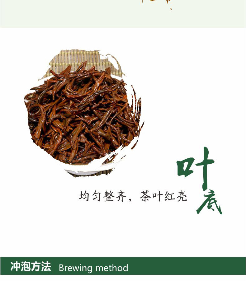 【中国农垦】大明山 特级浓香型红茶 有机工夫红茶 金萱茶散装罐装茶叶 150g