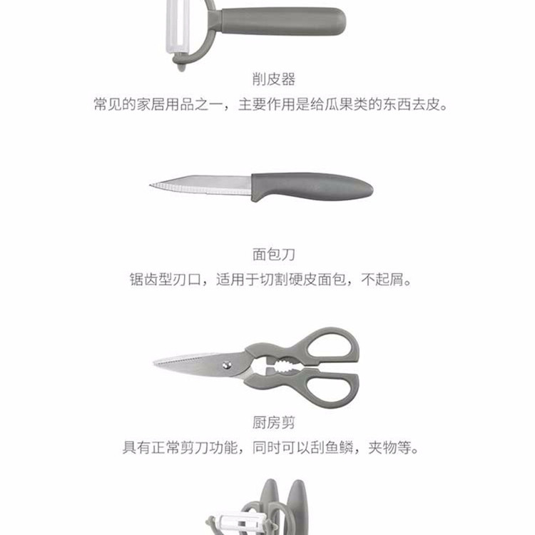 【领券立减30】 德世朗博堡 厨宝工具五件套 迷你风格 实用组合 造型精致 BDY-CB618A