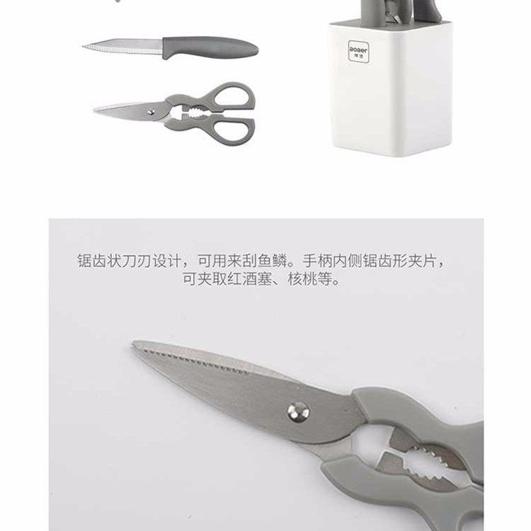 【领券立减30】 德世朗博堡 厨宝工具五件套 迷你风格 实用组合 造型精致 BDY-CB618A