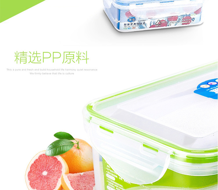 【2个装】茶花 保鲜盒 塑料饭盒 长方形 微波便当盒 水果盒 方形+圆形组合