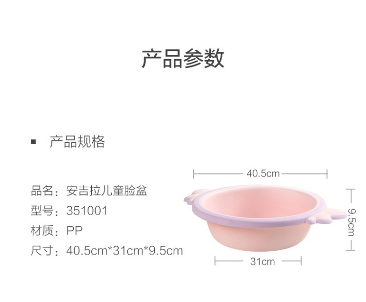 茶花 卡通儿童洗脸盆 塑料盆 洗衣盆水盆 安吉拉系列 绿色 粉色 随机发货