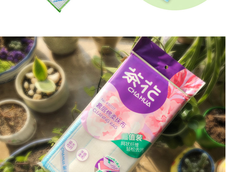 【3袋装】茶花 抹布 洗碗布 百洁布 刷碗布 擦拭布 擦桌布 厨房毛巾 2片装*3