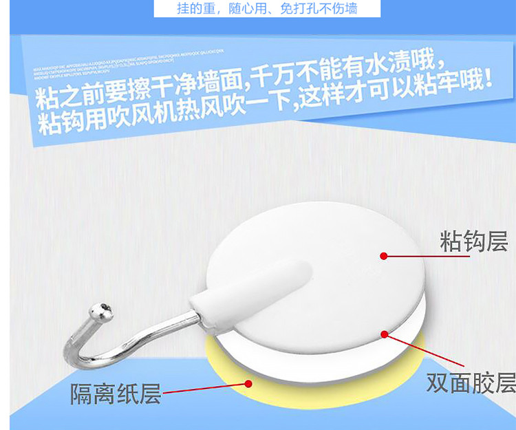  茶花 厨房挂钩贴浴室强力粘钩子挂衣钩衣服门后挂钩 4支装 2912