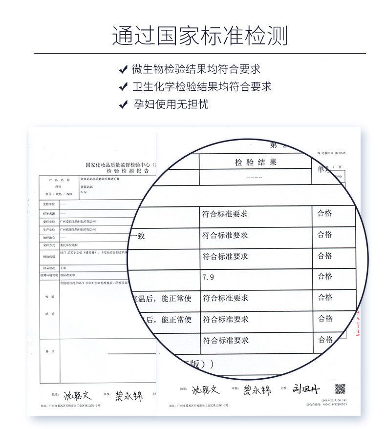 袋鼠妈妈 孕妇专用彩妆 晶采魅眼纤长卷翘浓密睫毛膏 czh104