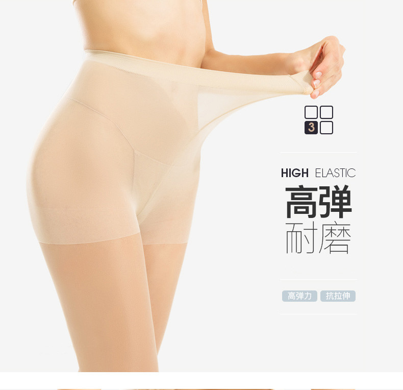 【6双装】宝娜斯/BONAS  15D娟感透气连裤袜 DS1003 四种颜色M-XL均可穿