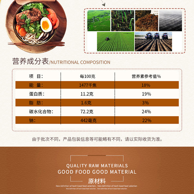 【冰爽价】【下单立减20元】北大荒  中国农垦  亲民有机挂面  蔬菜挂面 多种口味儿可选 两袋