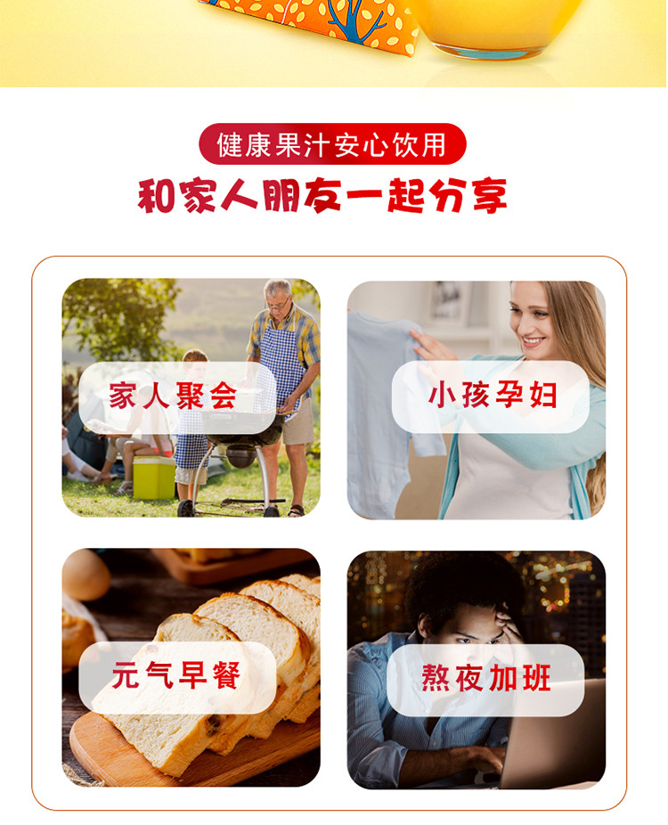 【限时促销 限量3000份】众果美味 100%纯果汁 苹果汁 桃汁 菠萝汁 多种口味组合 1L*2盒