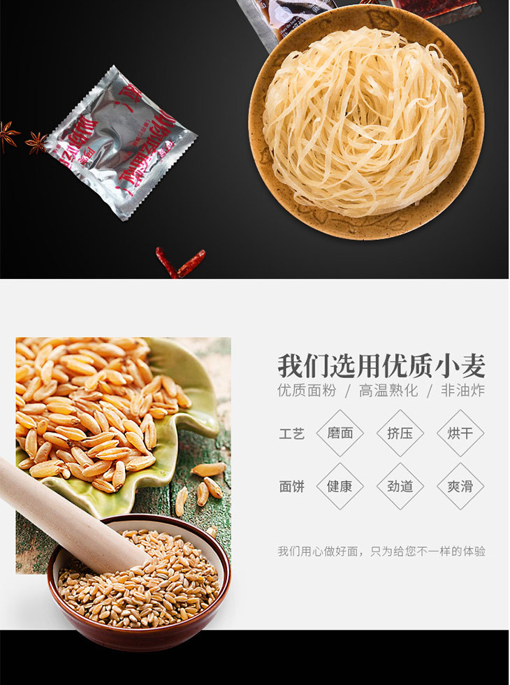 阿宽 重庆小面 非油炸方便面速食   麻辣小面525g（5连包）