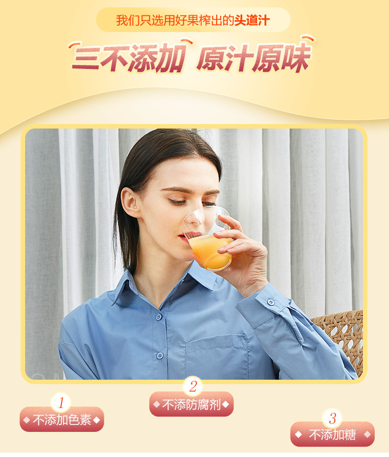 众果美味 100%果汁饮料 菠萝桃汁芒果汁可选 250ml*6  纯果汁便携装