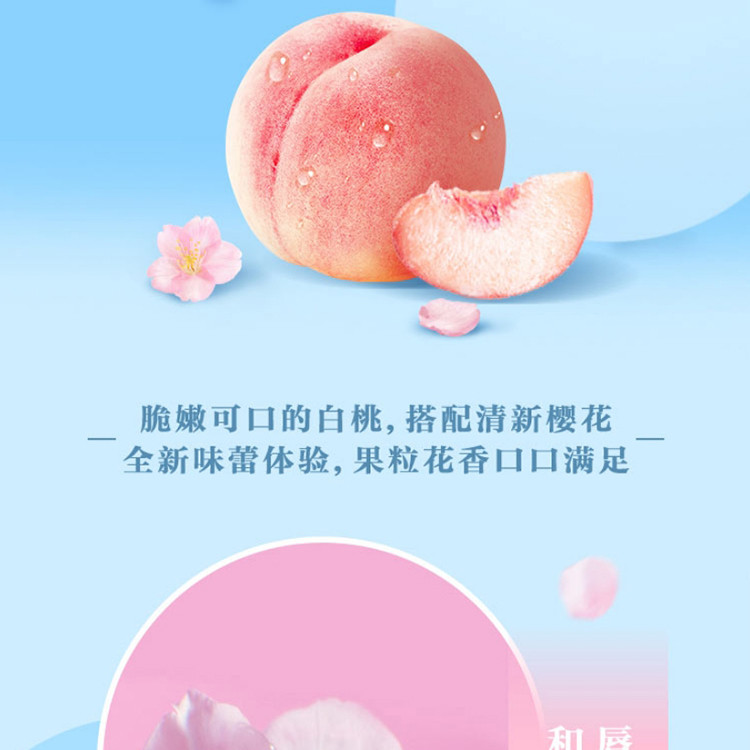 蒙牛/MENGNIU 真果粒花果轻乳樱花白桃味乳酸菌饮品PET瓶230g×10