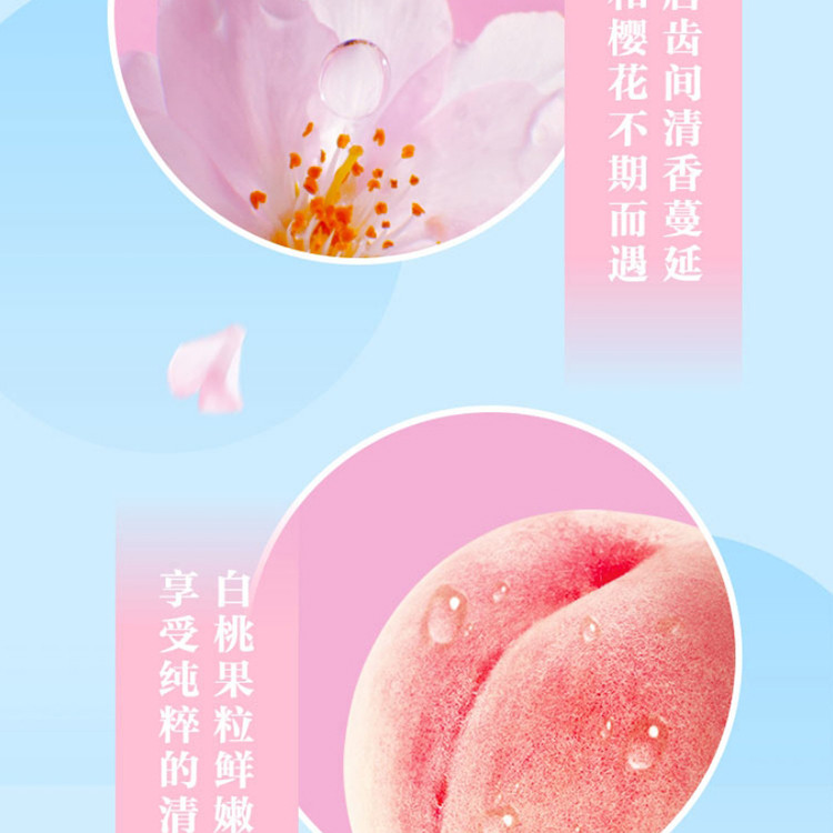 蒙牛/MENGNIU 真果粒花果轻乳樱花白桃味乳酸菌饮品PET瓶230g×10