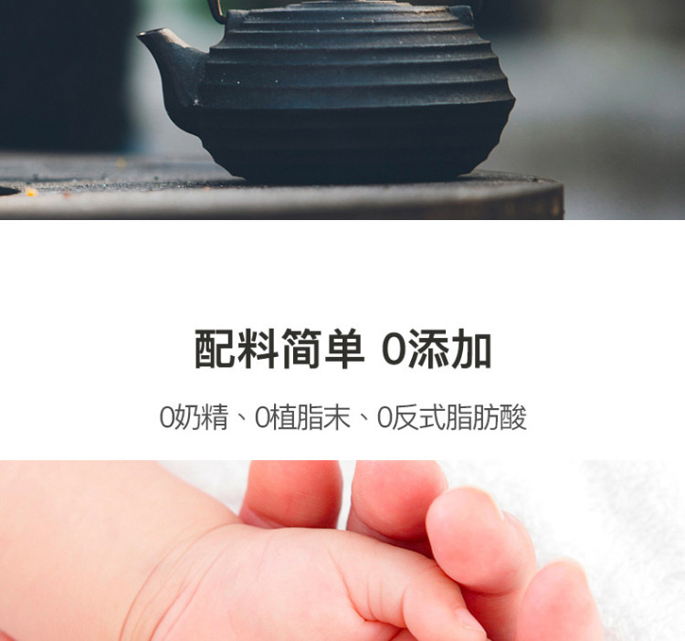 【12瓶装】元气森林 0蔗糖低脂网红低卡奶茶乳茶 浓香原味450ml/茉香奶绿450ml两种口味可选