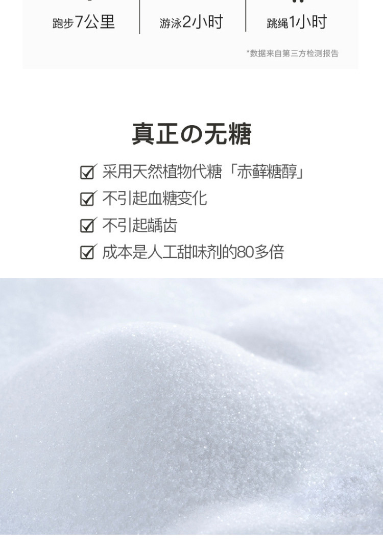 元気森林 0蔗糖低脂网红气泡水 卡曼橘味480ml/瓶*15 整箱