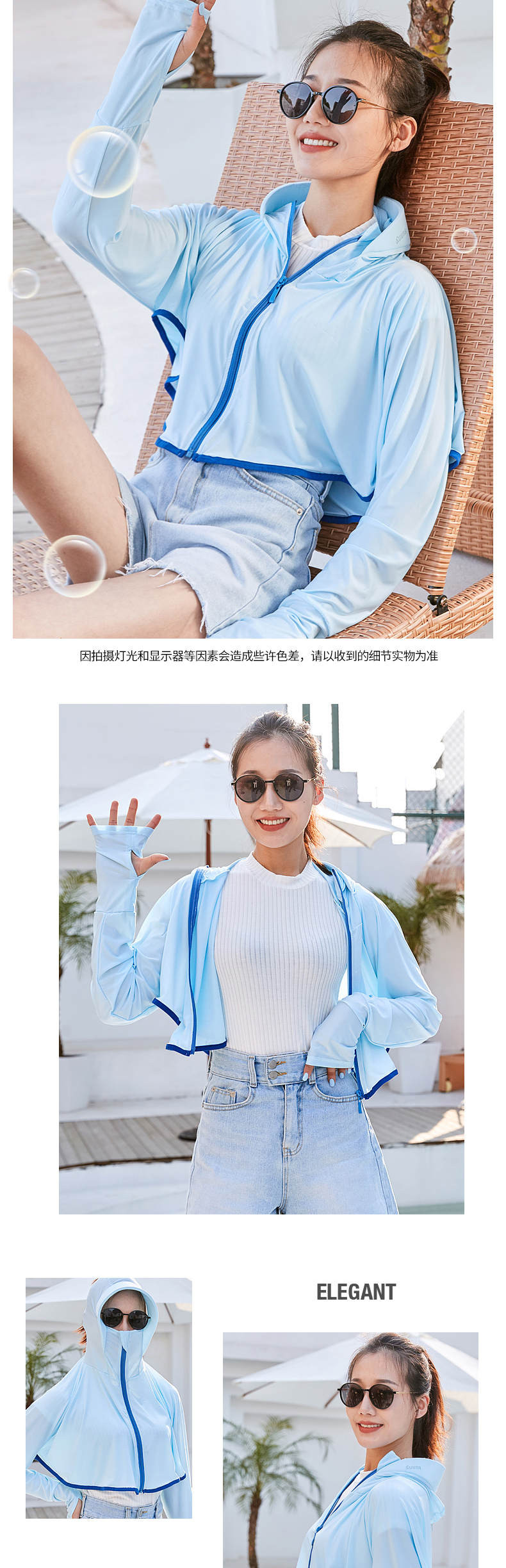 宝娜斯/BONAS 夏季新款防晒衣 女士百搭超薄款 户外防紫外线防晒服