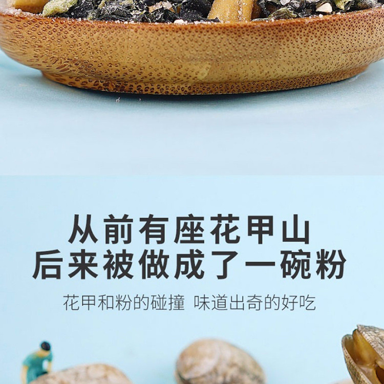 【多种规格可选】阿宽 花甲粉丝 非油炸懒人方便速食泡面 正宗网红酸辣粉红薯粉97g