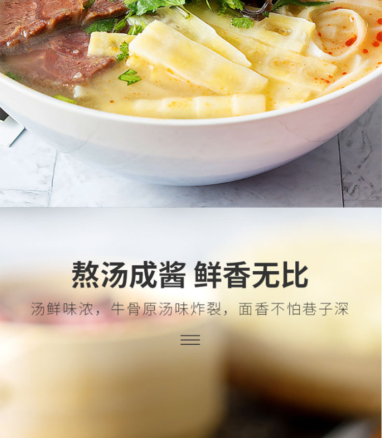 【整箱装】阿宽 巷子面兰州拉面味牛肉拉面 方便面泡面细面条95g*20