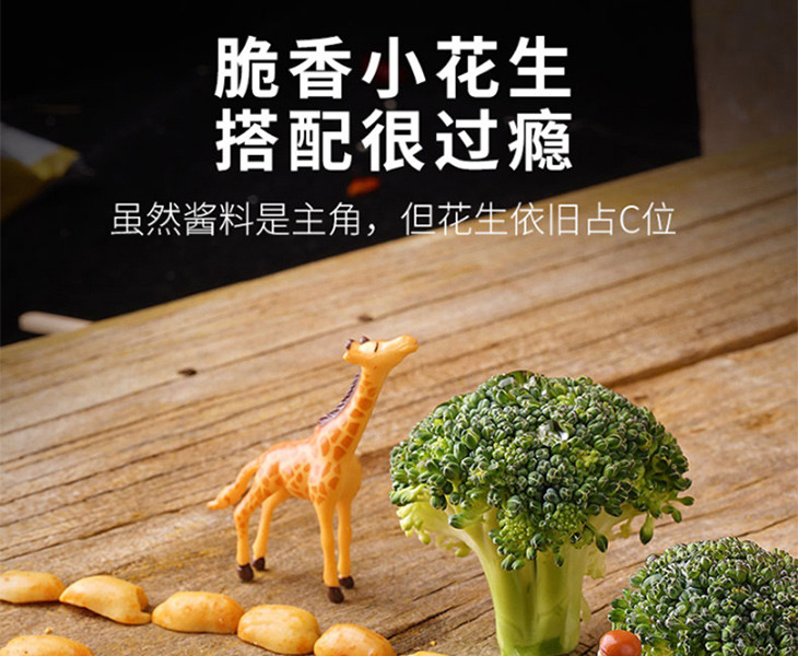 阿宽 速食干拌面面条甜水面270g