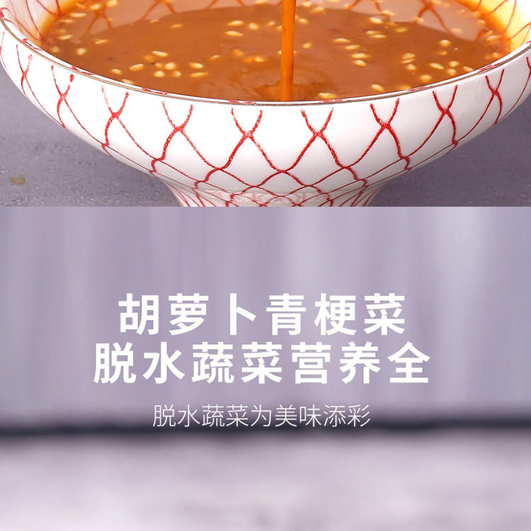 【邮特惠】阿宽 红油面皮  正宗陕西风味  酸辣爽口 非油炸麻酱口味480g/包*2提