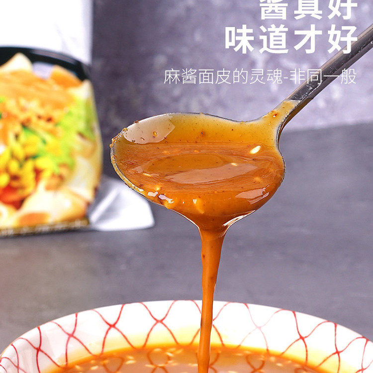 【邮特惠】阿宽 红油面皮  正宗陕西风味  酸辣爽口 非油炸麻酱口味480g/包*2提