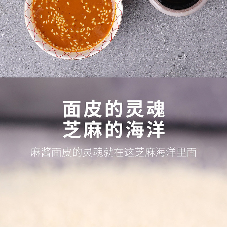 【邮特惠】阿宽 红油面皮  正宗陕西风味  酸辣爽口 非油炸麻酱口味480g/包*2提