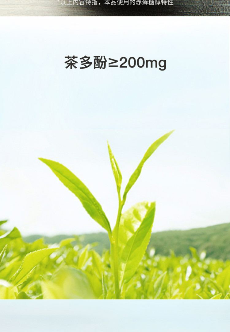 【元気燃茶】元气森林 无糖乌龙茶茉莉花茶 无糖饮料茶饮料 桃香燃茶500ml*15瓶整箱