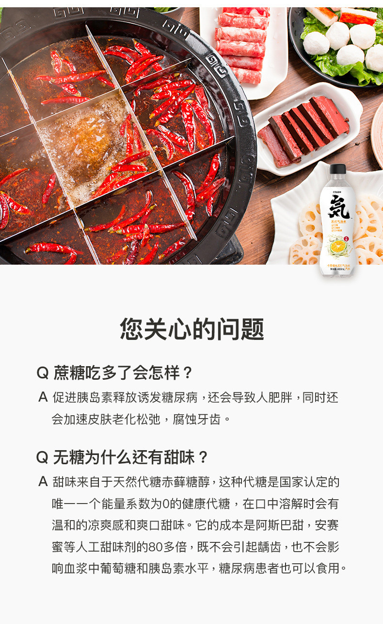 【元気爆款】 元气森林 0糖0脂0卡网红苏打气泡水480ml*15瓶/箱 卡曼橘口味儿