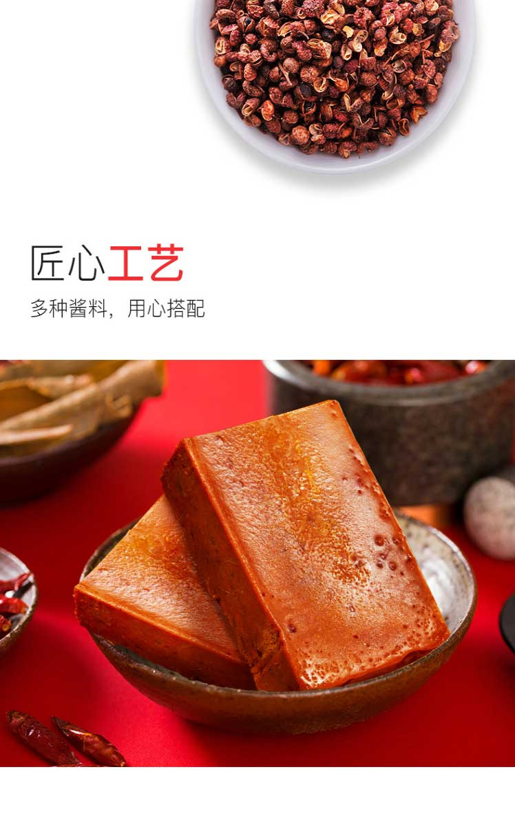 海底捞 浓香/醇香牛油火锅底料150g 好吃不油腻 火锅调料 麻辣烫香锅冒菜干锅串串调味料