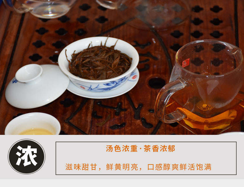 七星关黔福道 古茶三选一（高山绿茶/毛峰茶/毛尖茶） 150g