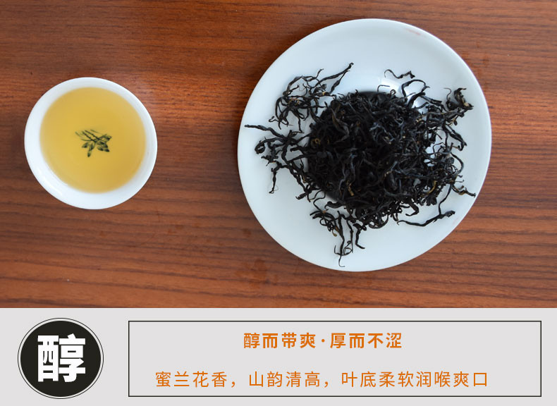 黔福道 古树红 红茶礼盒 2袋装