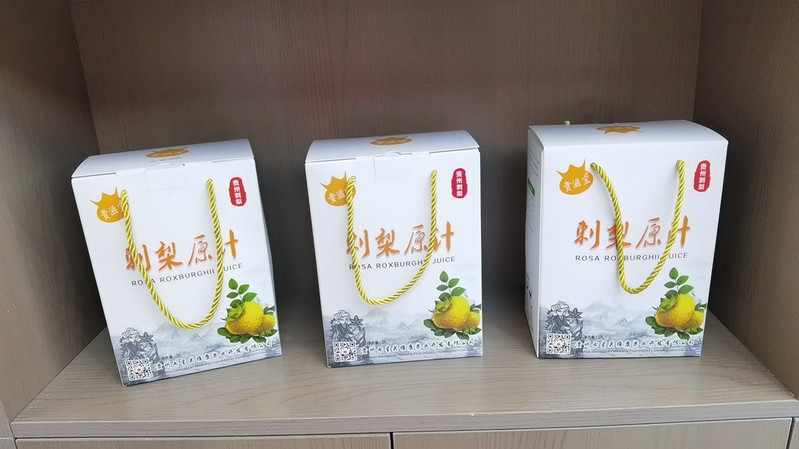  贵滋宝 毕节七星关2L 盒装 刺梨原汁