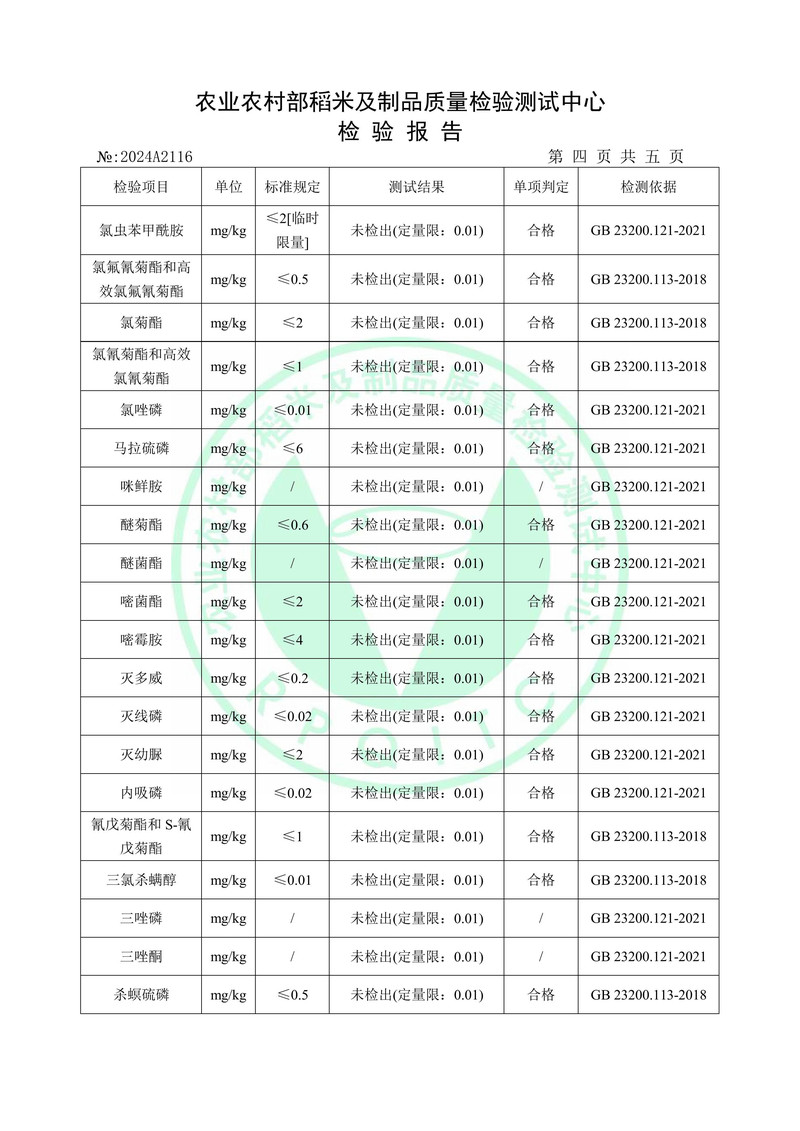 塔山花果山 【富春山居农产品馆】花果山水蜜桃普装