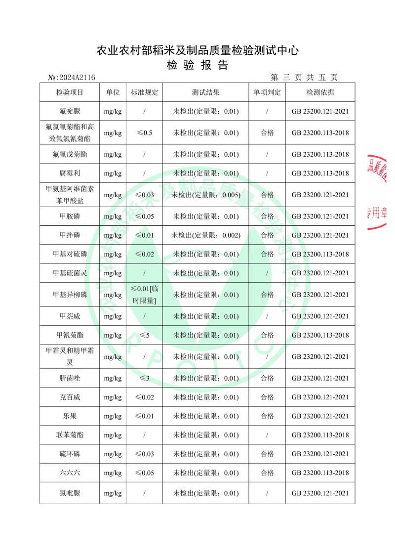 塔山花果山 【富春山居农产品馆】花果山水蜜桃普装