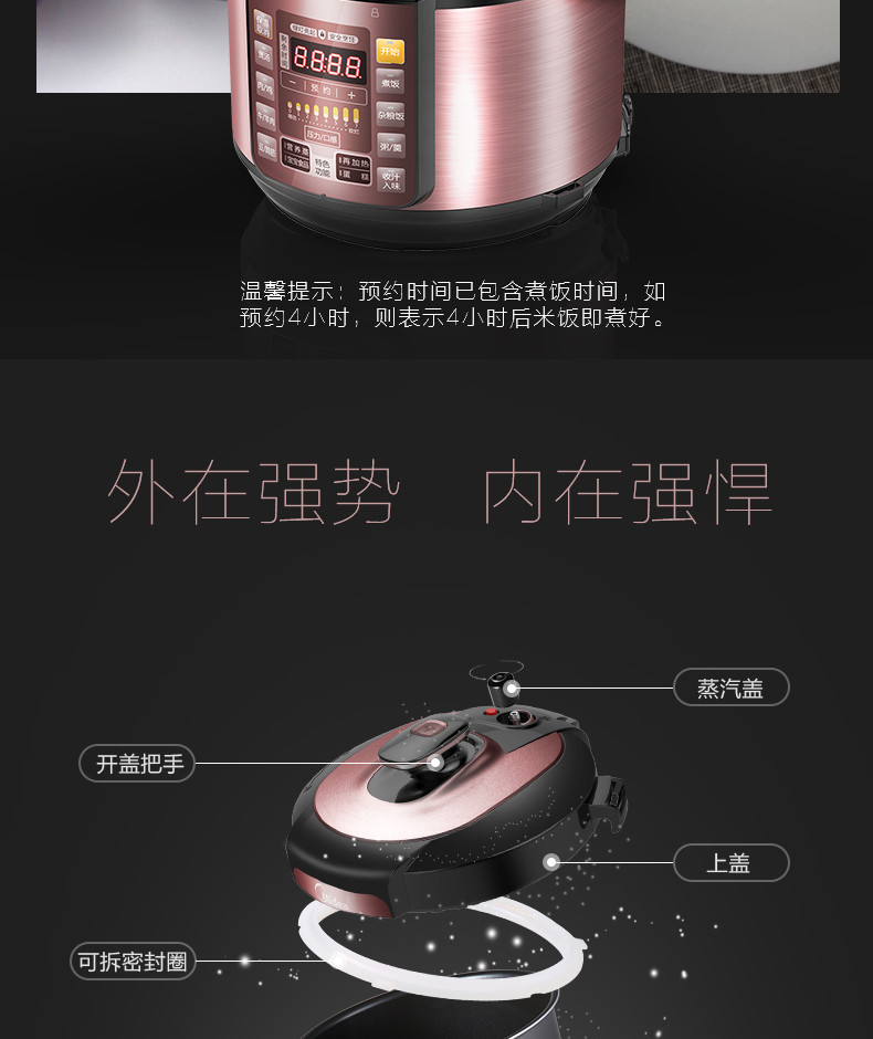 美的/MIDEA 智能双胆全自动高压饭煲 YL50Simple101