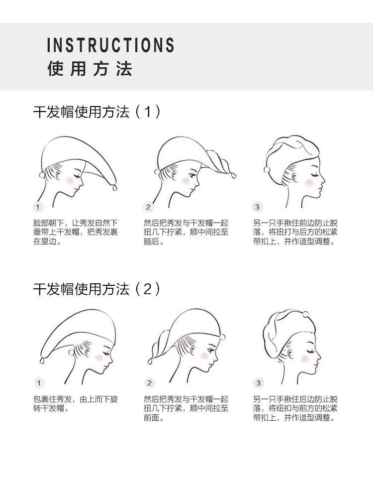 洁丽雅 加厚柔软擦长头发包头巾 女士儿童可爱浴帽干发帽两条装